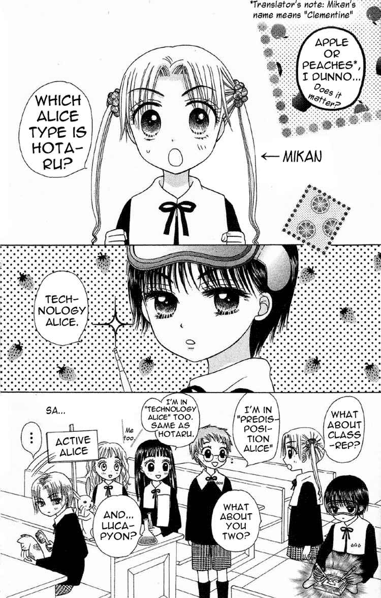 Page 2 Chapter 8 Gakuen Alice