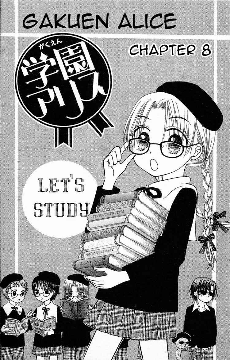 Page 20 Chapter 8 Gakuen Alice