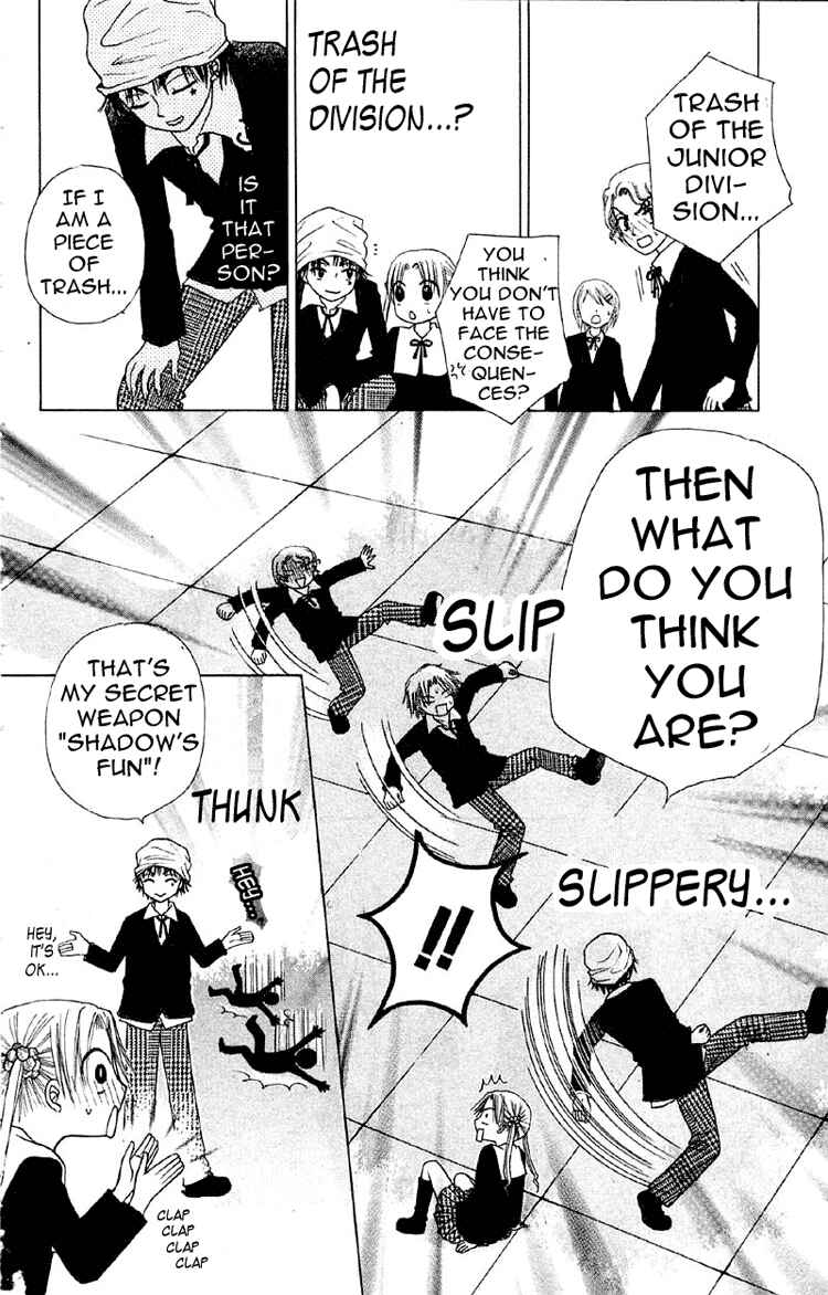 Page 22 Chapter 8 Gakuen Alice