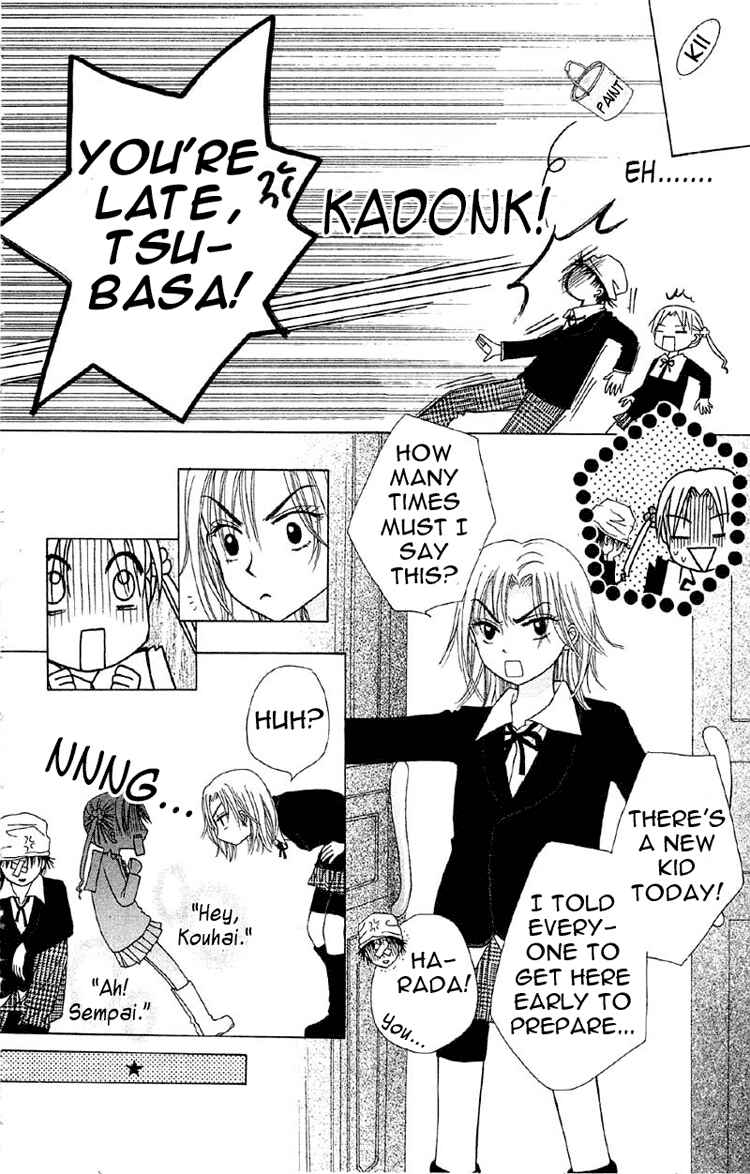 Page 26 Chapter 8 Gakuen Alice