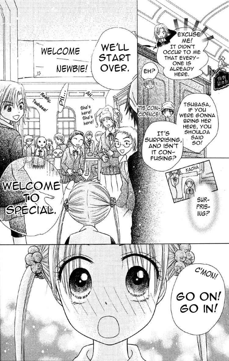 Page 27 Chapter 8 Gakuen Alice