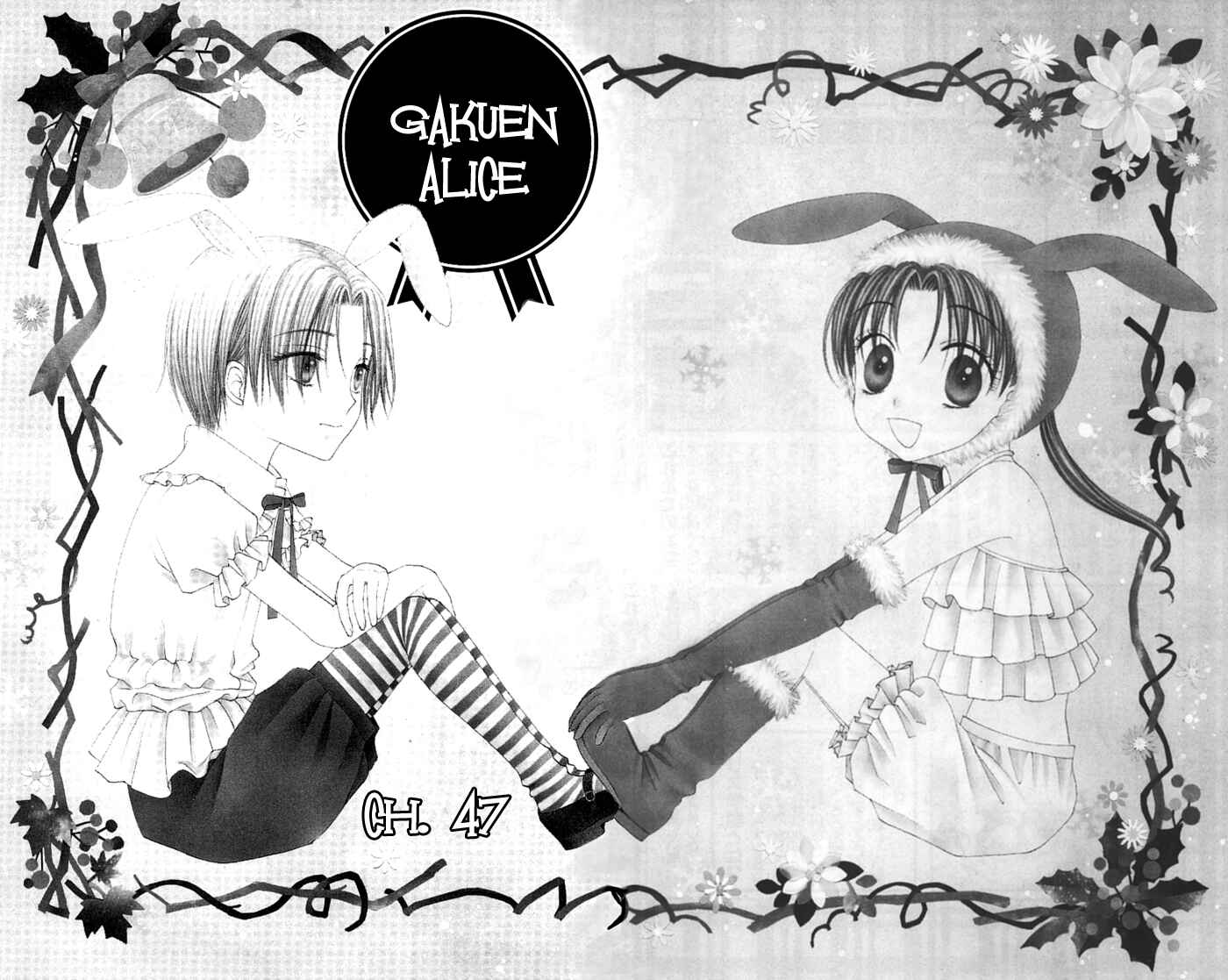 Page 3 Chapter 47 Gakuen Alice