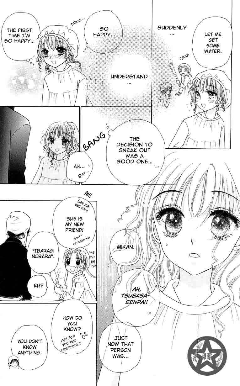 Page 32 Chapter 47 Gakuen Alice