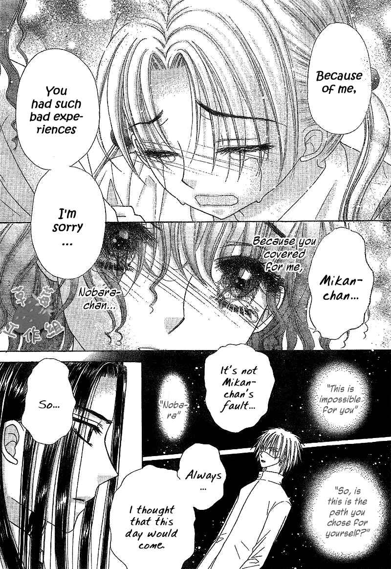 Page 16 Chapter 107 Gakuen Alice
