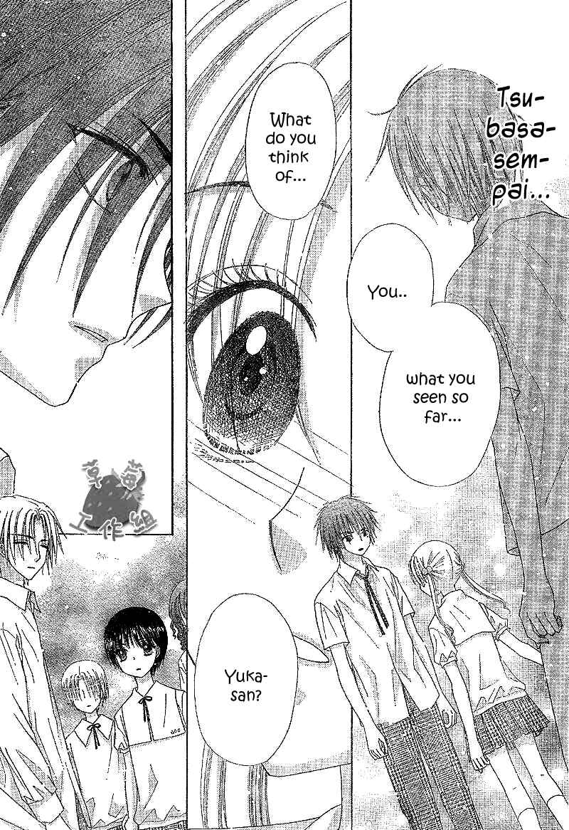 Page 23 Chapter 107 Gakuen Alice