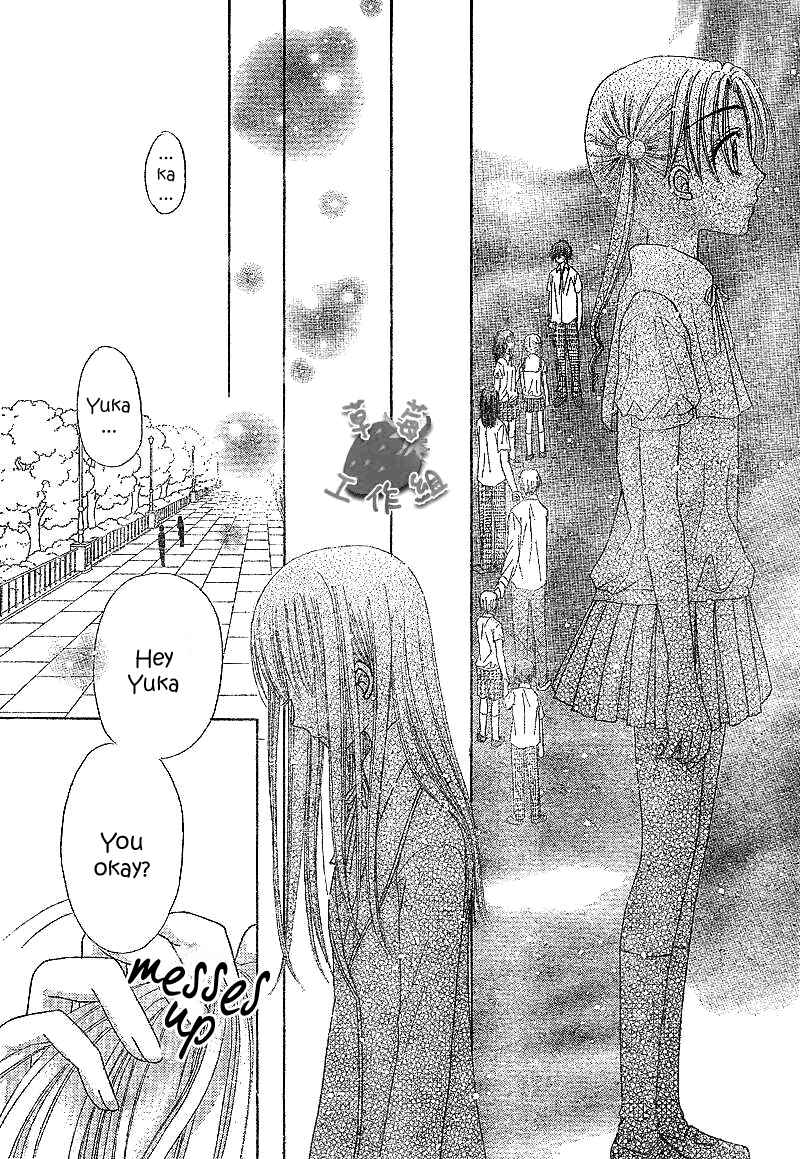 Page 24 Chapter 107 Gakuen Alice