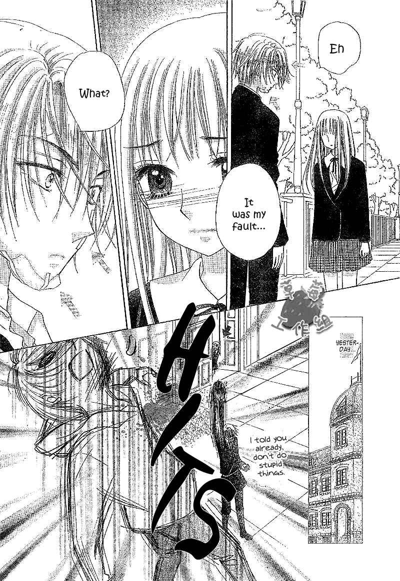 Page 26 Chapter 107 Gakuen Alice