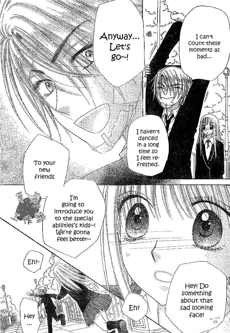 Page 30 Chapter 107 Gakuen Alice