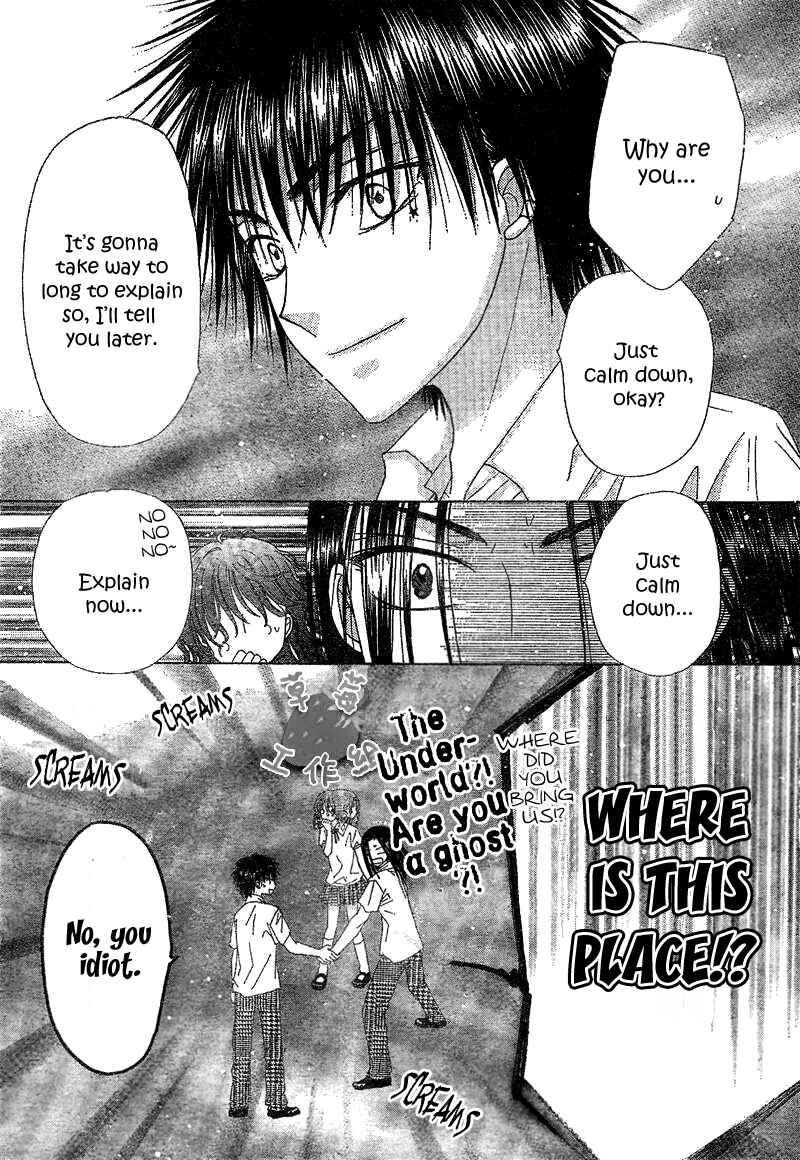 Page 9 Chapter 107 Gakuen Alice