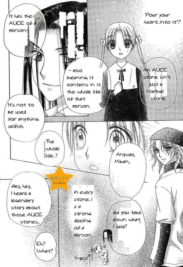 Page 11 Chapter 72 Gakuen Alice