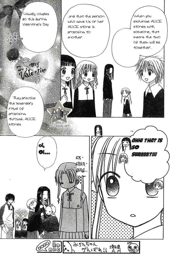 Page 12 Chapter 72 Gakuen Alice