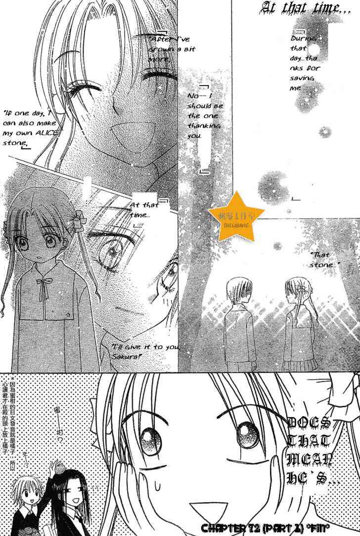 Page 13 Chapter 72 Gakuen Alice