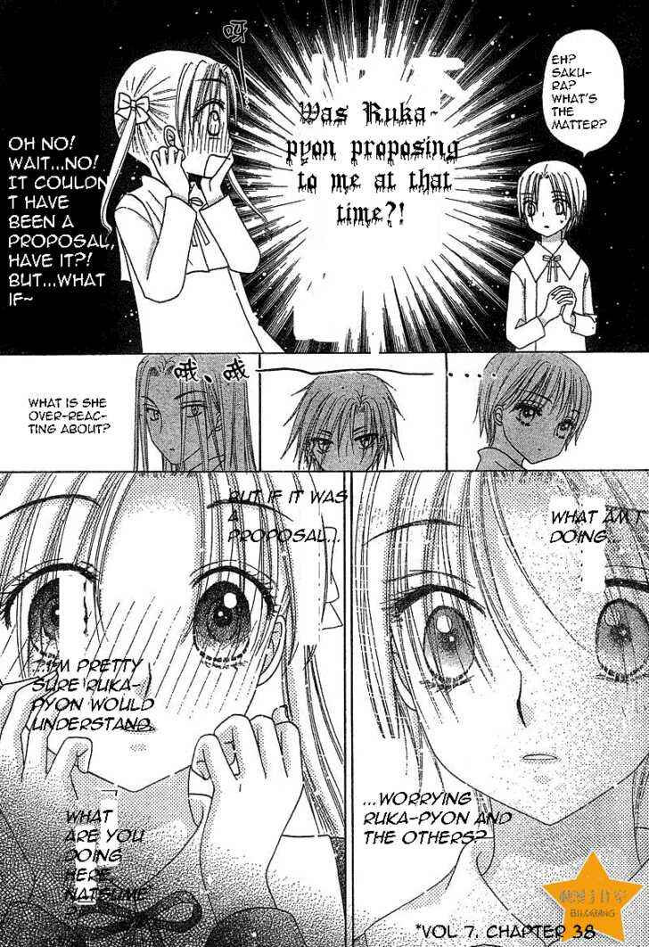 Page 15 Chapter 72 Gakuen Alice
