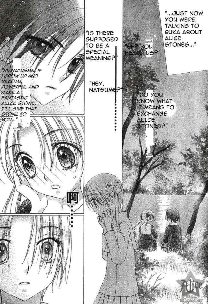 Page 16 Chapter 72 Gakuen Alice