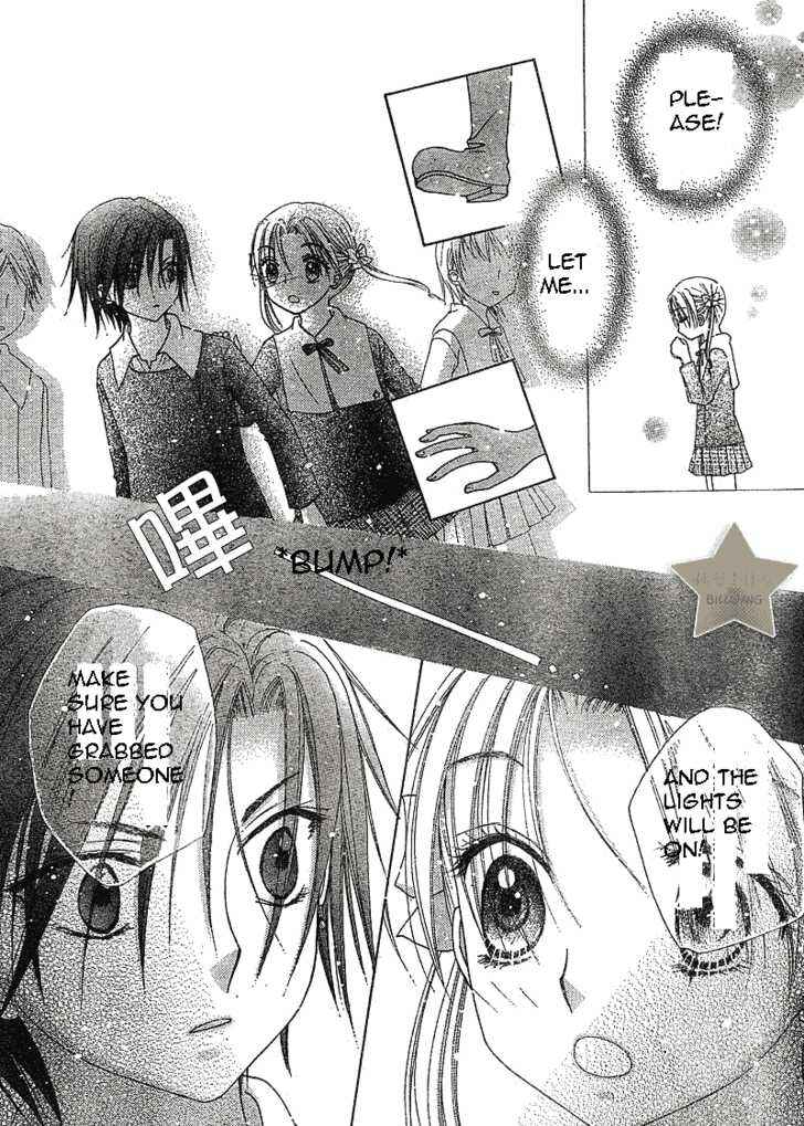 Page 27 Chapter 72 Gakuen Alice