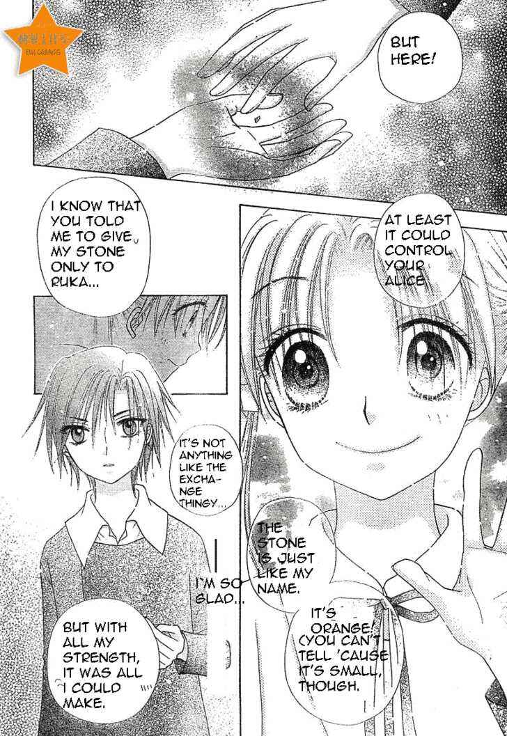 Page 29 Chapter 72 Gakuen Alice