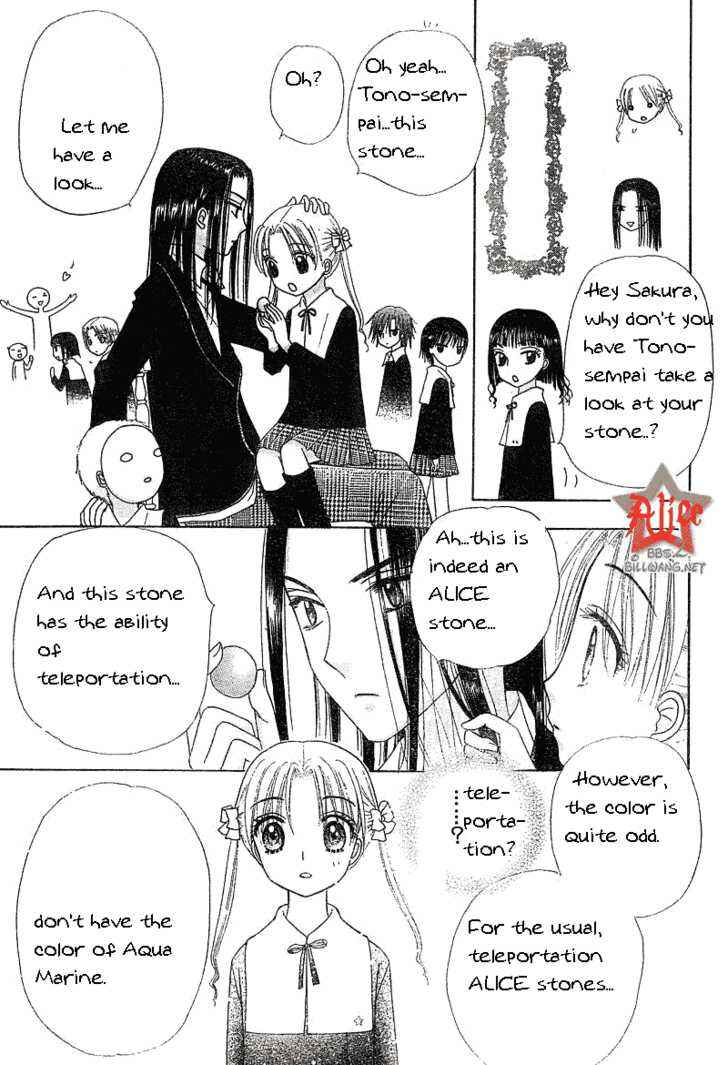 Page 8 Chapter 72 Gakuen Alice