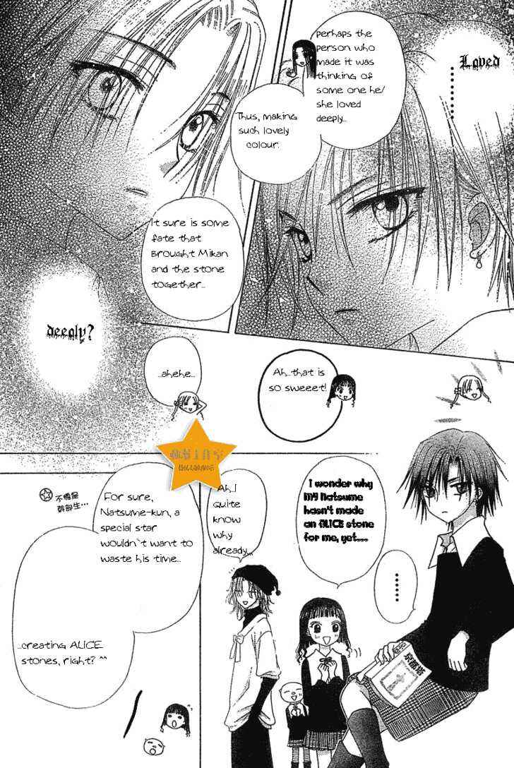 Page 9 Chapter 72 Gakuen Alice
