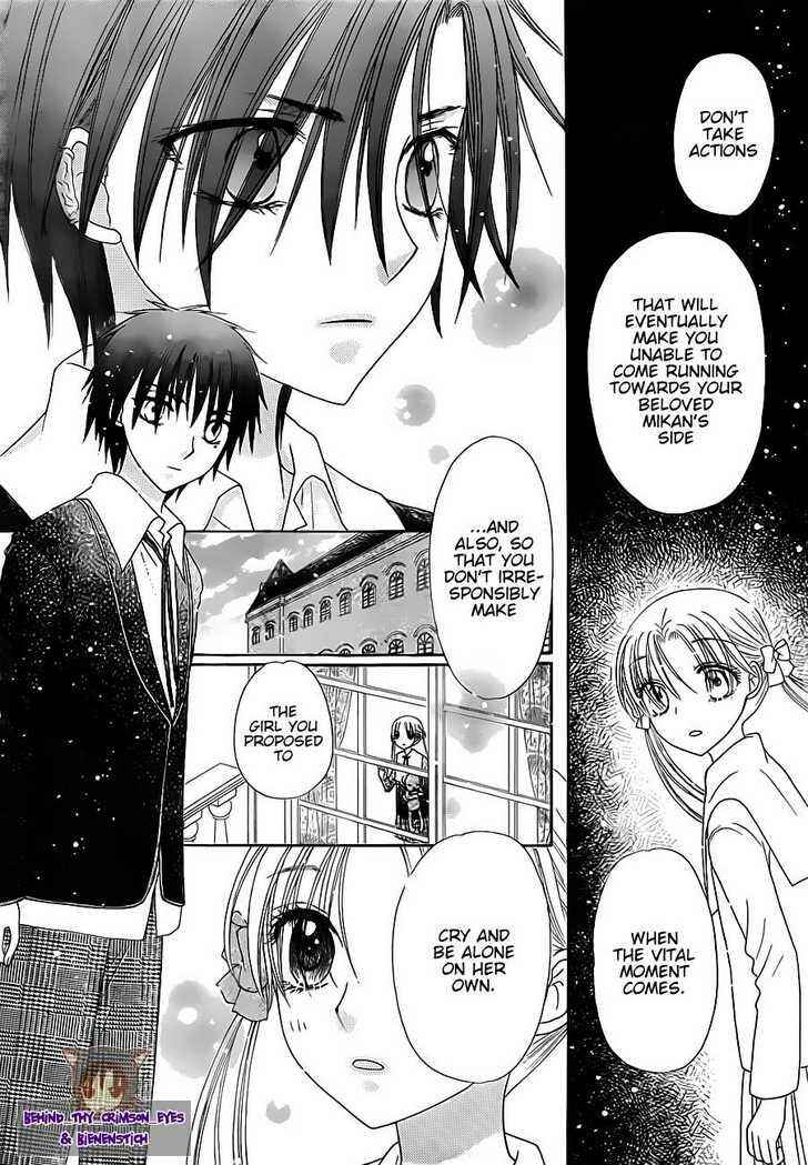 Page 13 Chapter 149 Gakuen Alice