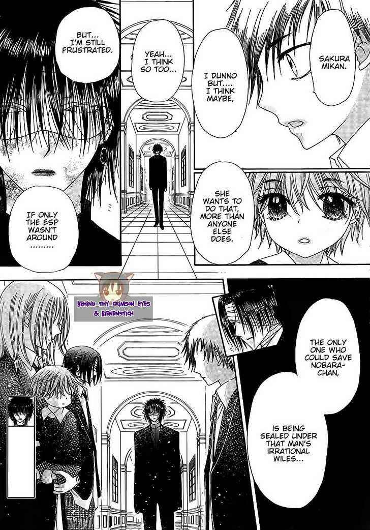 Page 16 Chapter 149 Gakuen Alice
