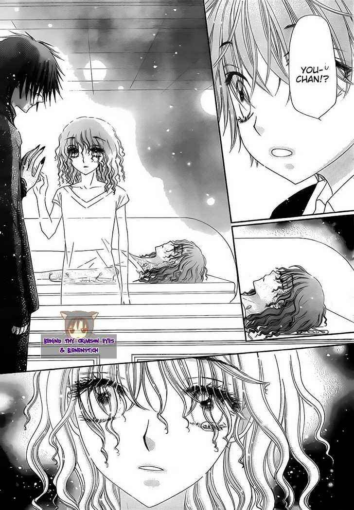 Page 18 Chapter 149 Gakuen Alice