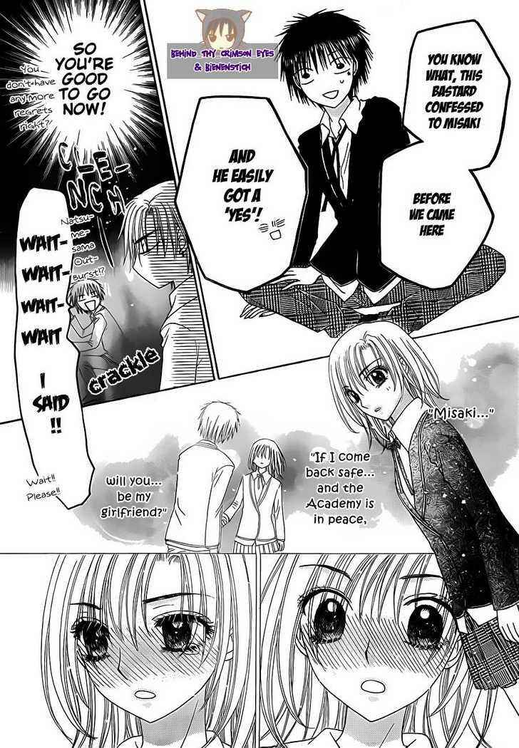 Page 21 Chapter 149 Gakuen Alice