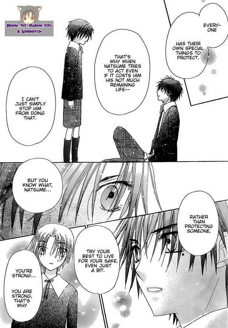 Page 23 Chapter 149 Gakuen Alice