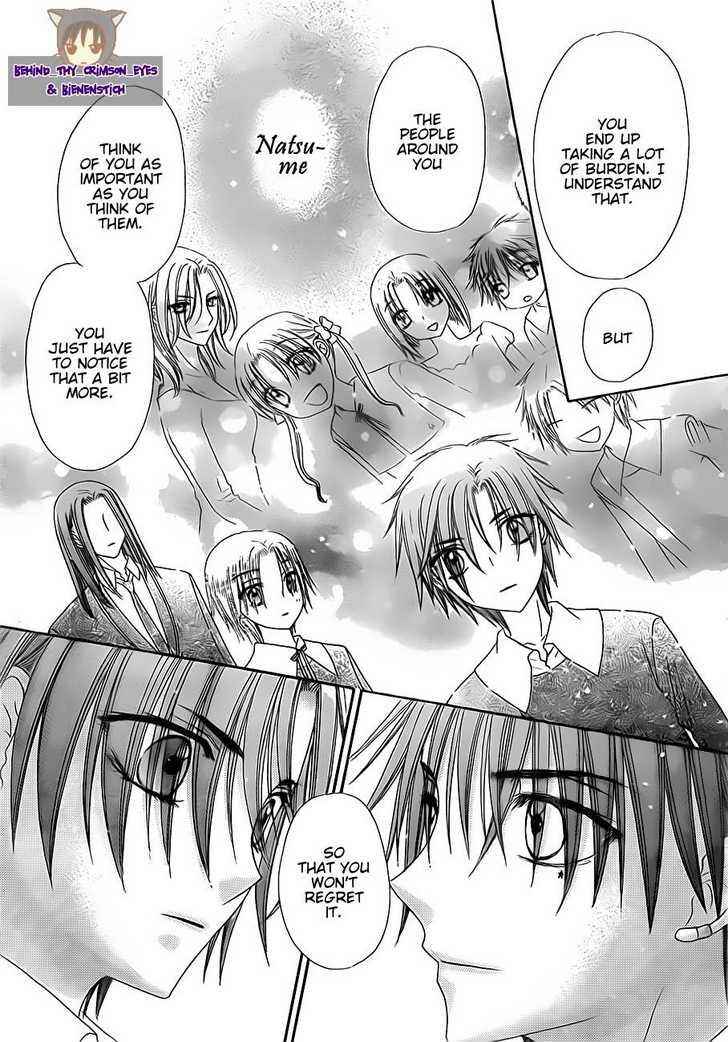 Page 24 Chapter 149 Gakuen Alice