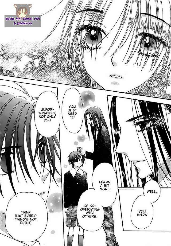 Page 25 Chapter 149 Gakuen Alice