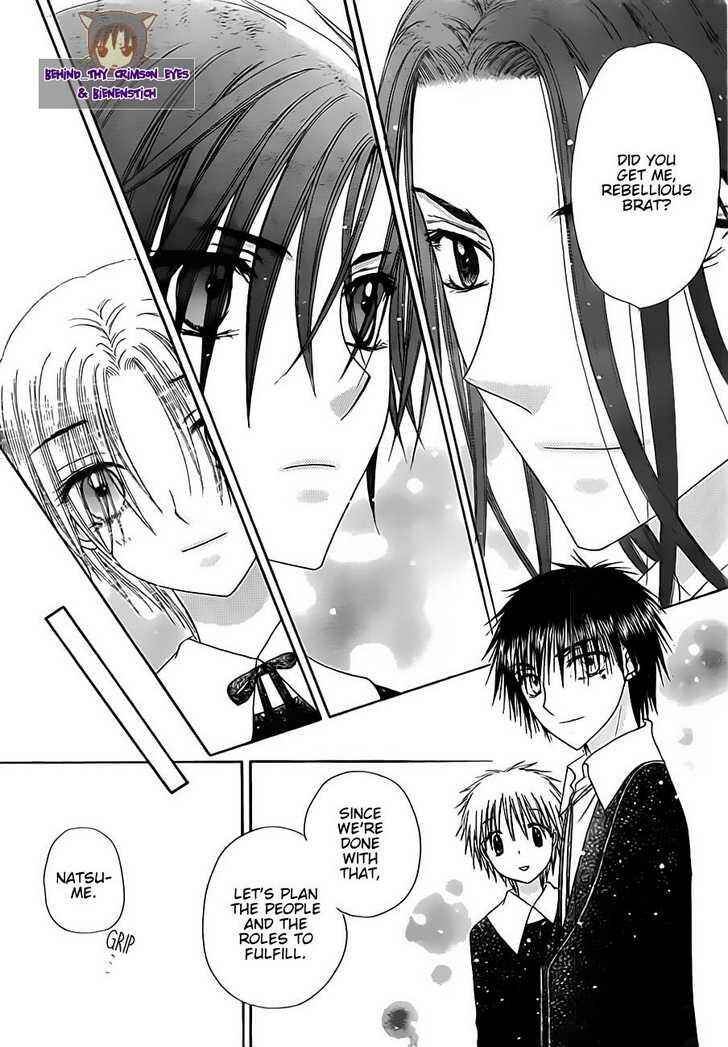Page 27 Chapter 149 Gakuen Alice