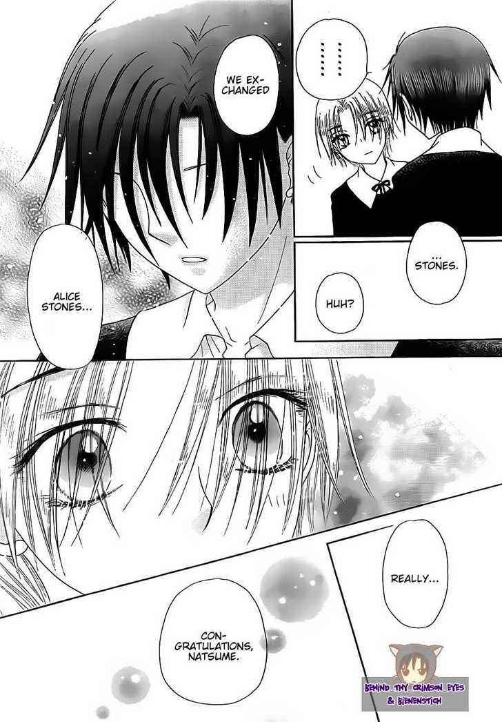 Page 29 Chapter 149 Gakuen Alice