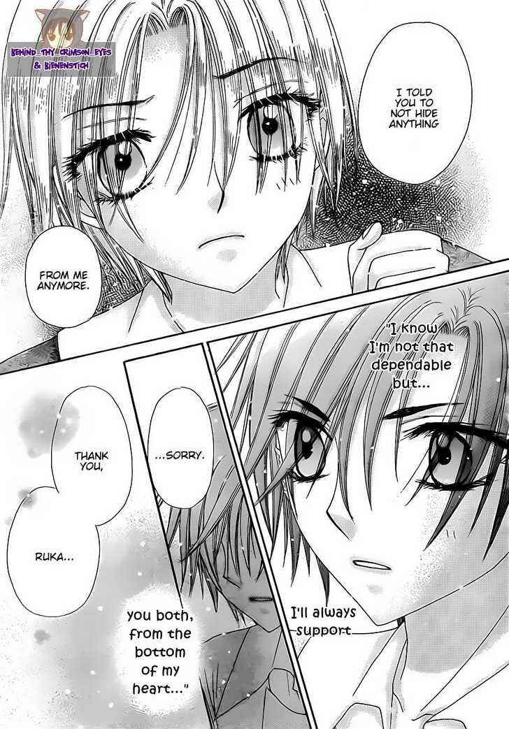 Page 32 Chapter 149 Gakuen Alice