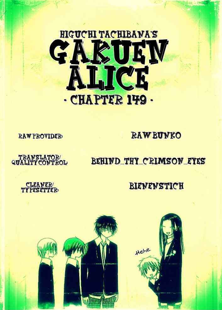 Page 34 Chapter 149 Gakuen Alice