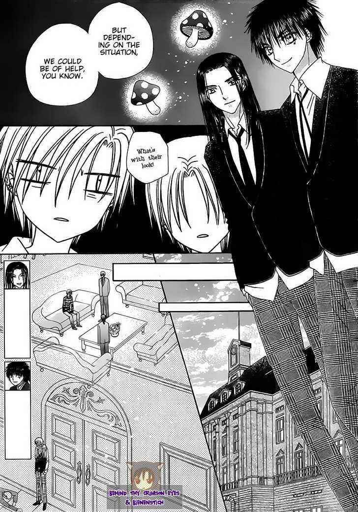 Page 6 Chapter 149 Gakuen Alice