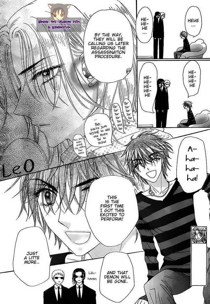 Page 9 Chapter 149 Gakuen Alice