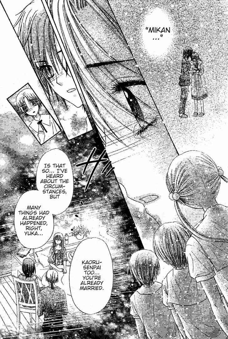 Page 10 Chapter 120 Gakuen Alice