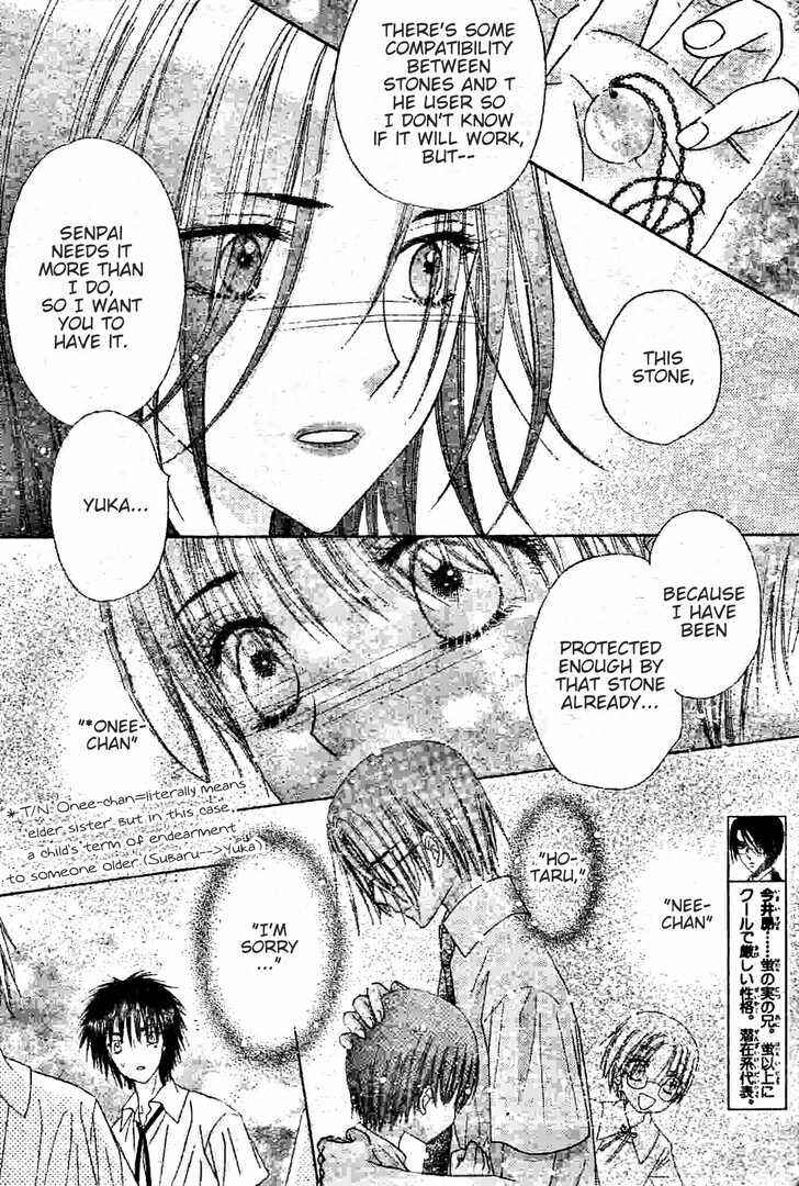 Page 18 Chapter 120 Gakuen Alice