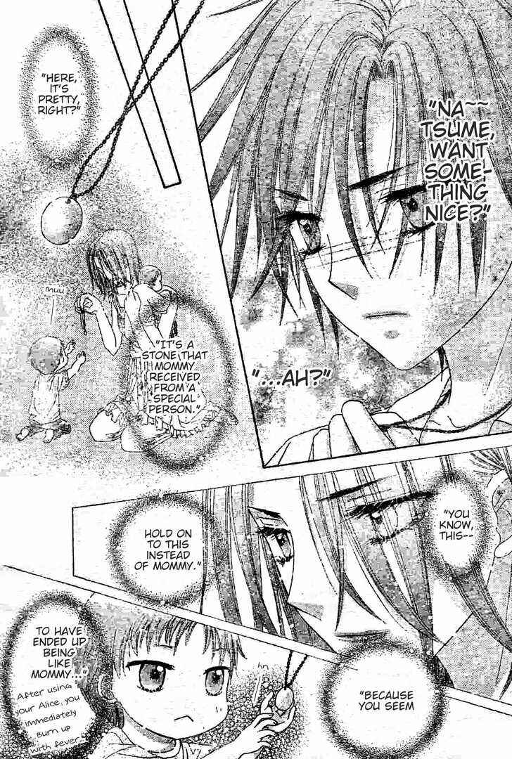 Page 25 Chapter 120 Gakuen Alice