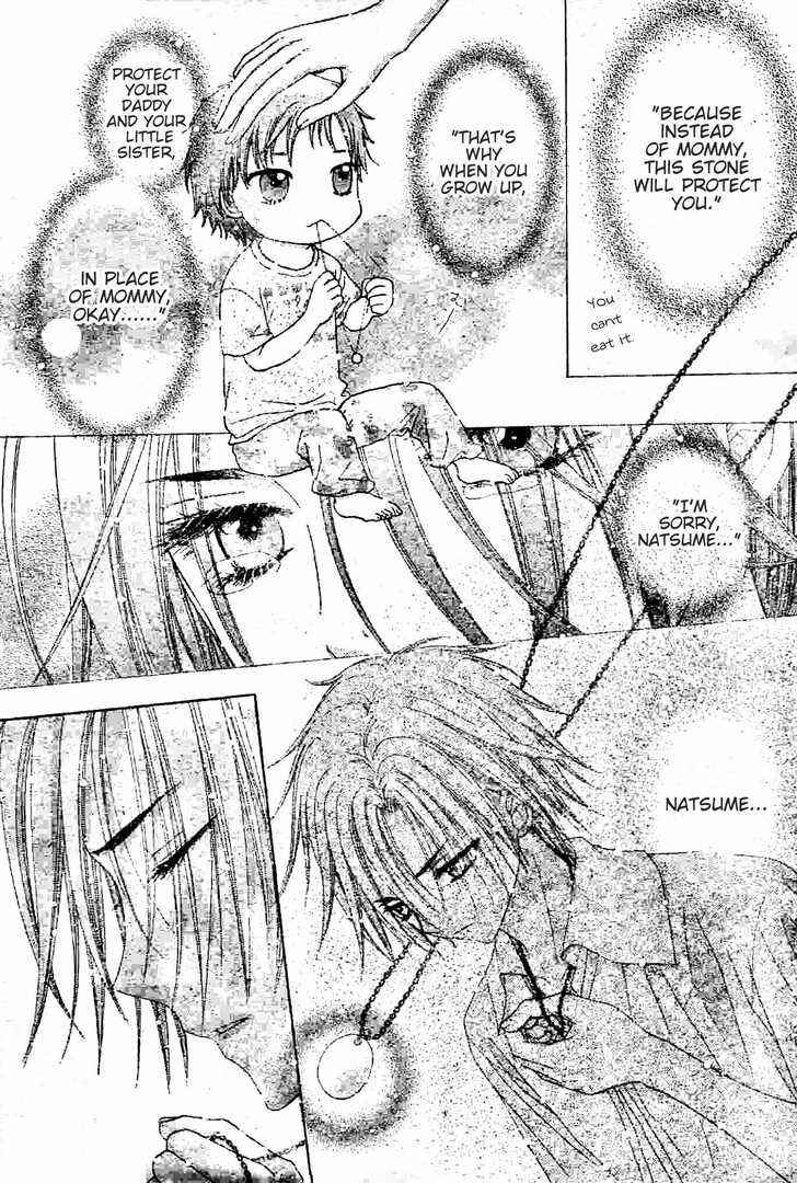 Page 26 Chapter 120 Gakuen Alice