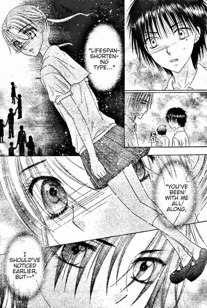 Page 27 Chapter 120 Gakuen Alice