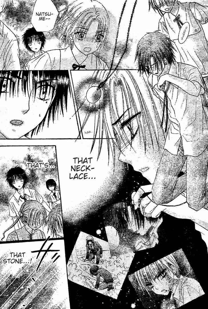 Page 5 Chapter 120 Gakuen Alice