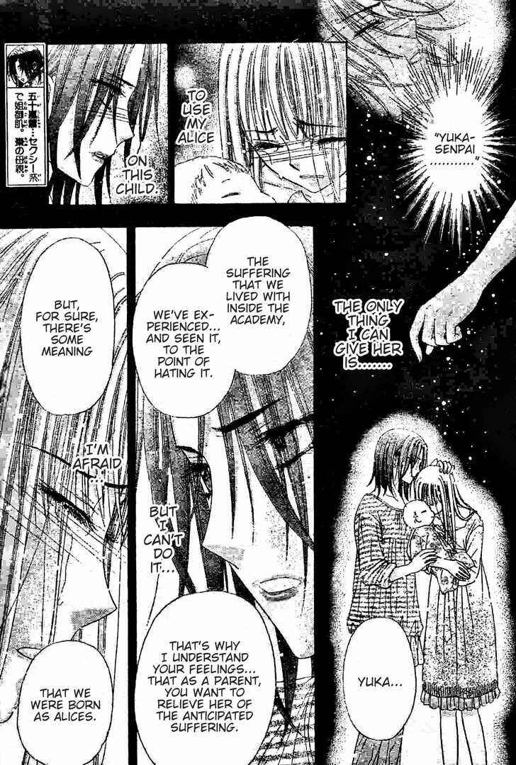 Page 7 Chapter 120 Gakuen Alice