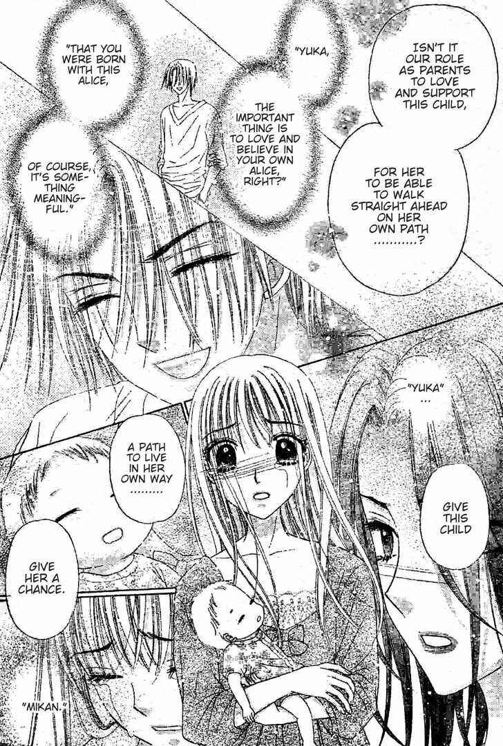 Page 9 Chapter 120 Gakuen Alice