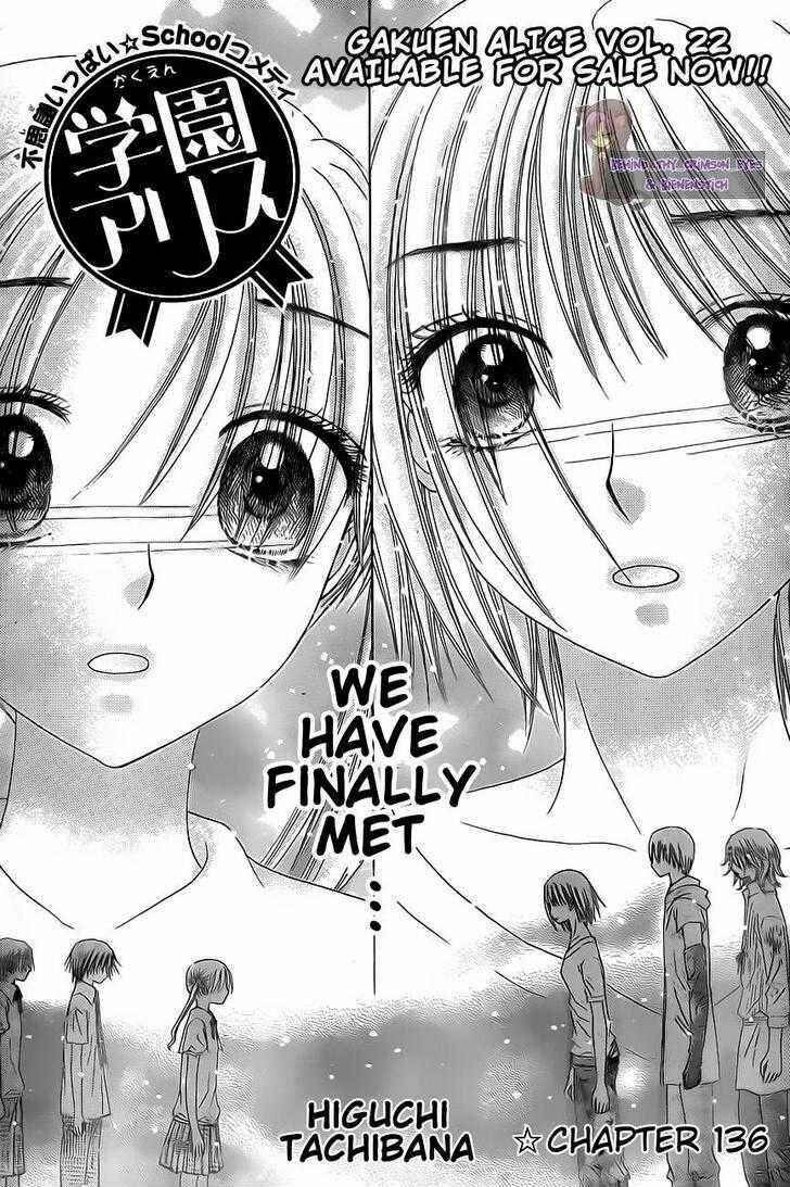 Page 1 Chapter 136 Gakuen Alice
