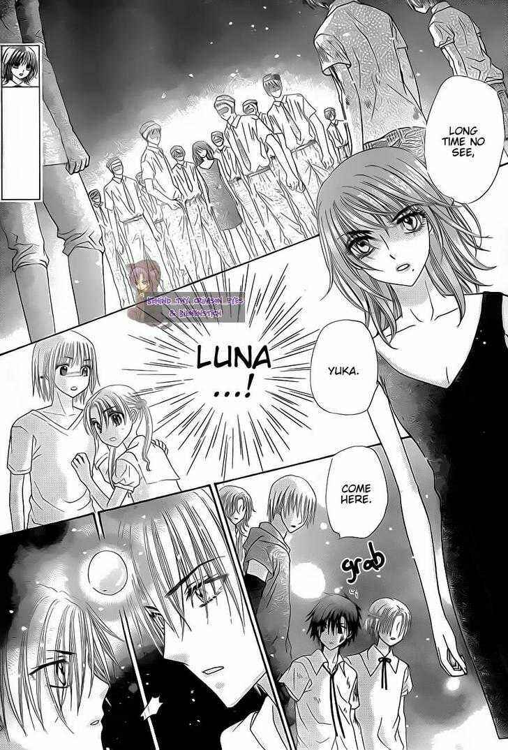 Page 12 Chapter 136 Gakuen Alice