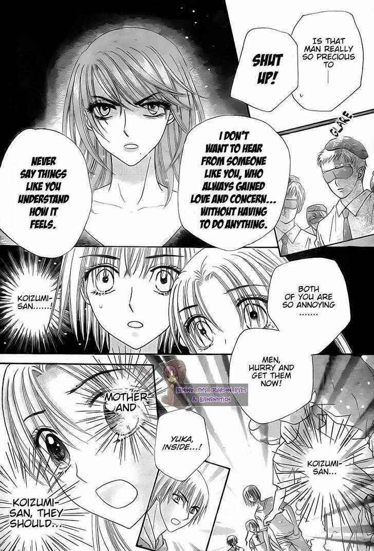 Page 14 Chapter 136 Gakuen Alice