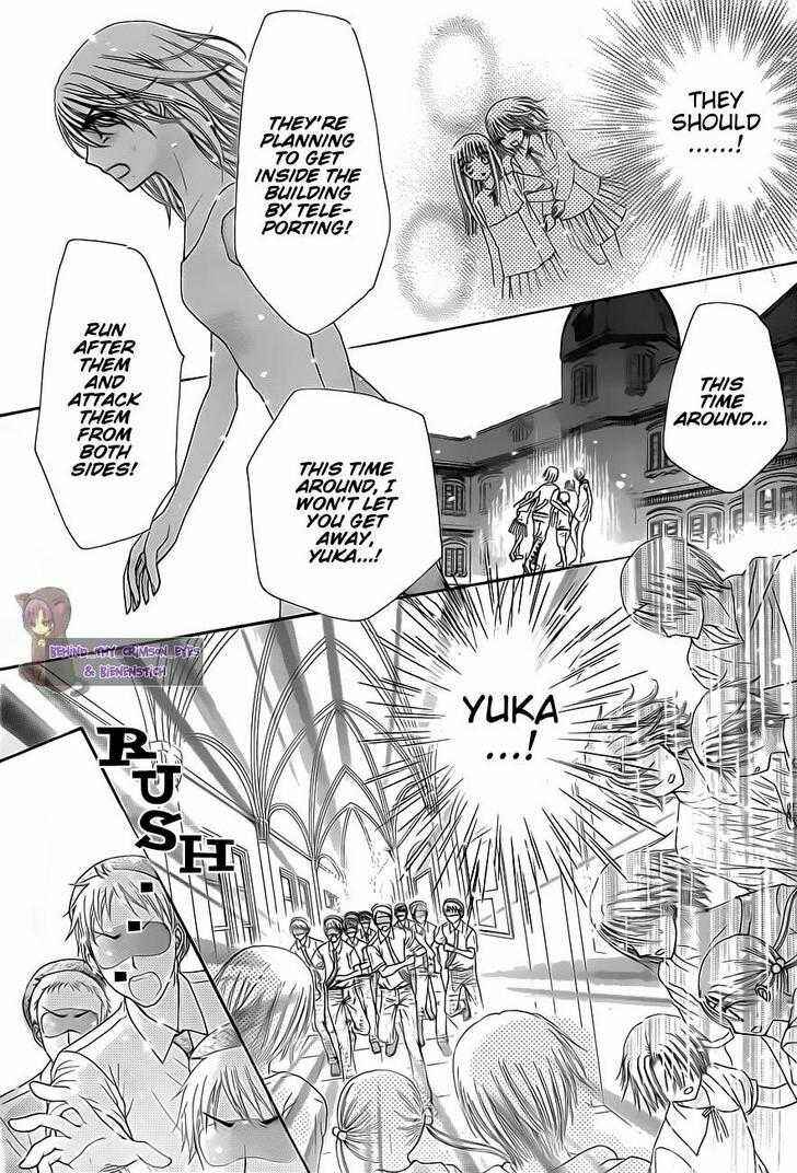 Page 15 Chapter 136 Gakuen Alice