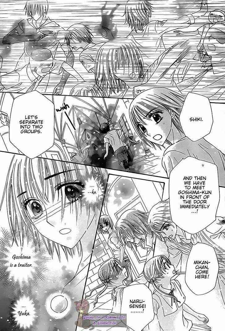 Page 16 Chapter 136 Gakuen Alice