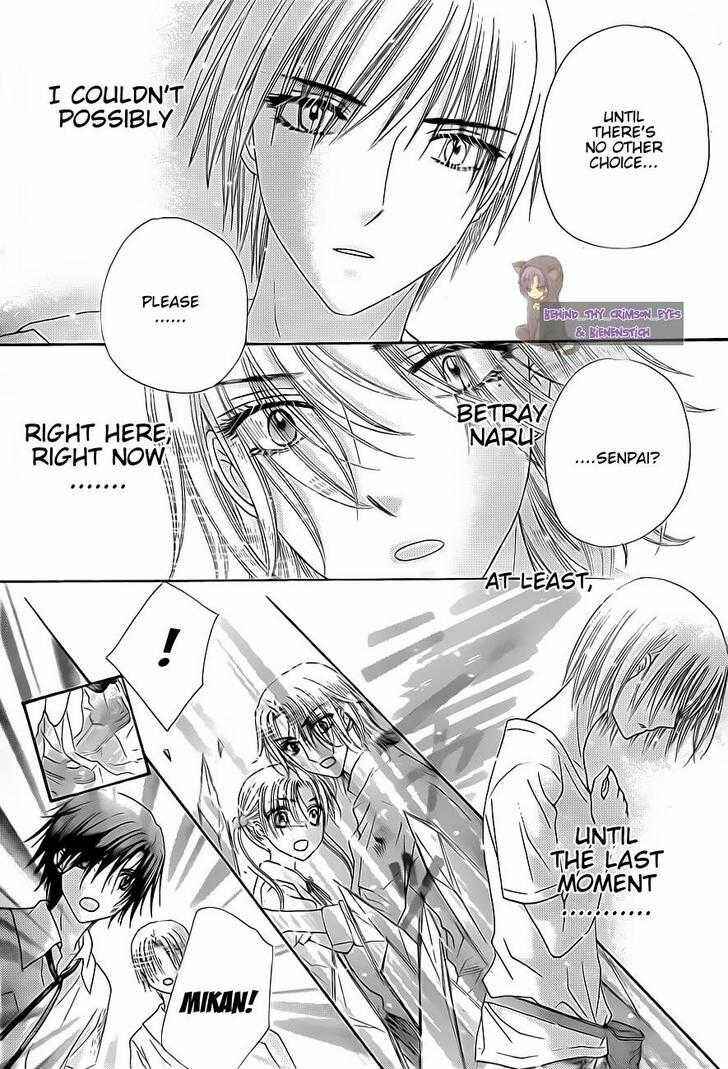 Page 19 Chapter 136 Gakuen Alice