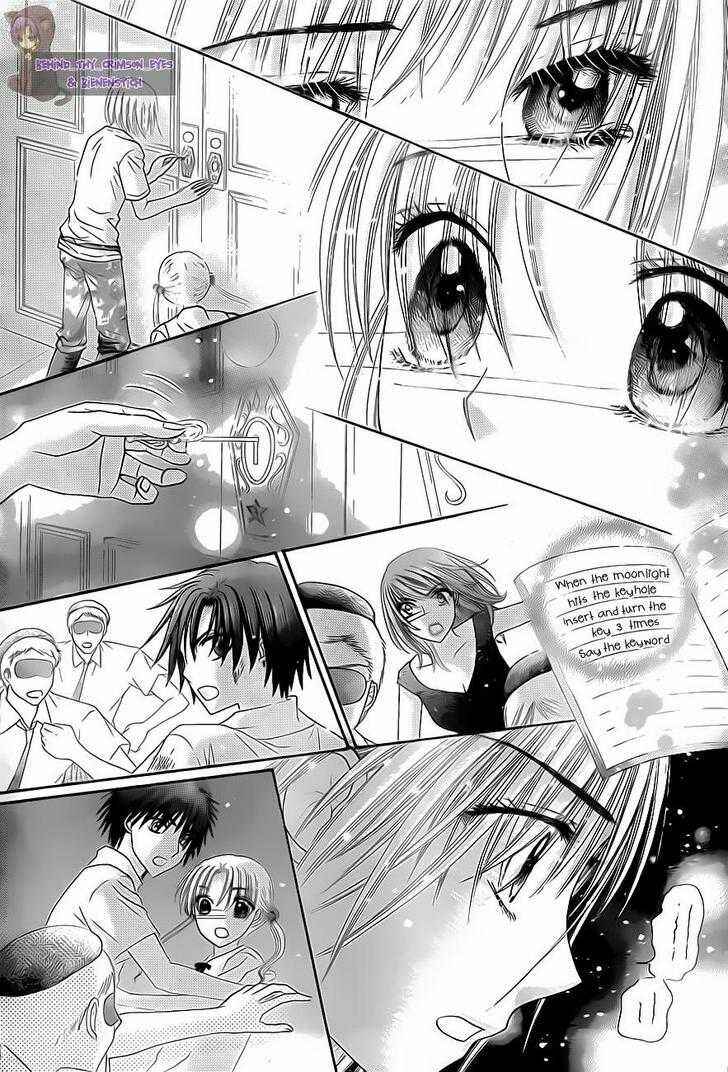 Page 27 Chapter 136 Gakuen Alice